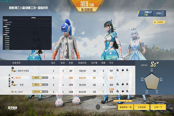 美服CF透视外挂透视自瞄效果
